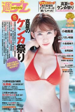 欧美精品V欧洲高清视频在线观看