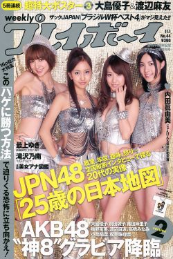 糗事百科成年版