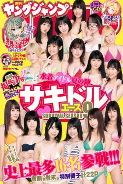 木兰妈妈剧情简介
