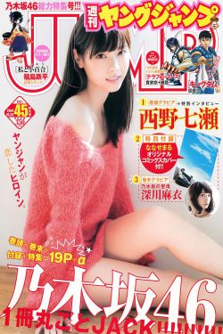 日韩国产成人无码AV毛片