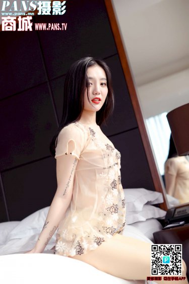 超级透视