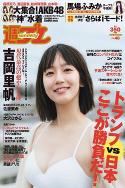 五月丁香六月欧美综合啪啪