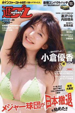 婷婷色一二三区中文字幕