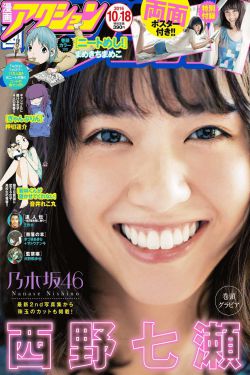 公平的报复