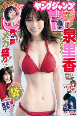 巜驯服上司的人妻4