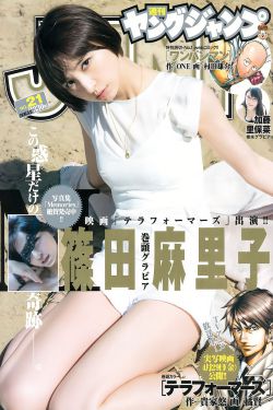 魔卡少女樱全集