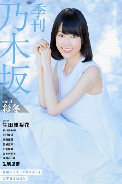 辣妹子影院在线观看电视剧高清