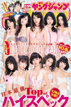 最新欧美亚洲日本国产r