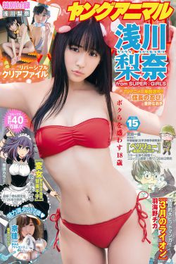 淫种