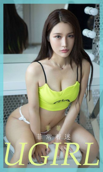 楼下女友请签收36集