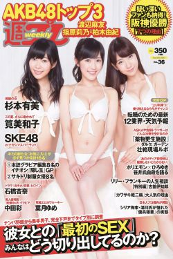 傻春演员表全部部员表