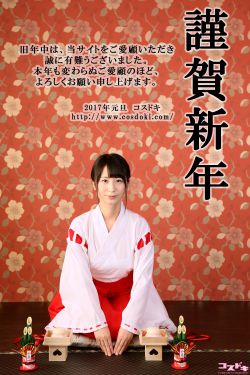 机动战士高达oo第二季