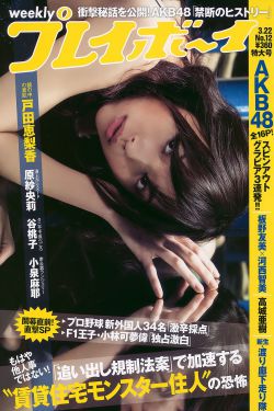 色AV百合在线观看