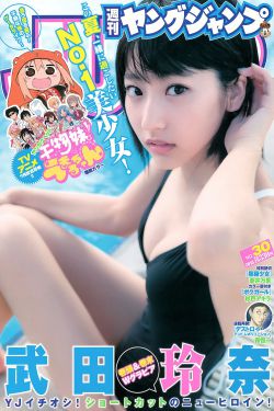 青春期2之青春失乐园