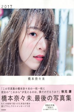 流淌的美好时光大结局