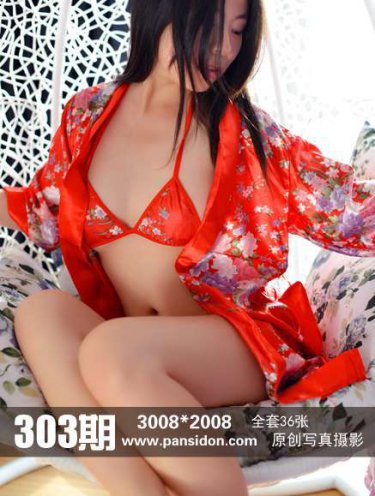 长沙性息