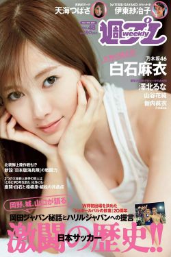 姑娘第三集免费看