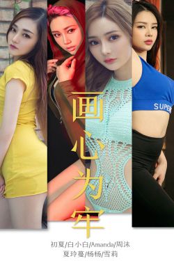国产爽又爽视频在线观看